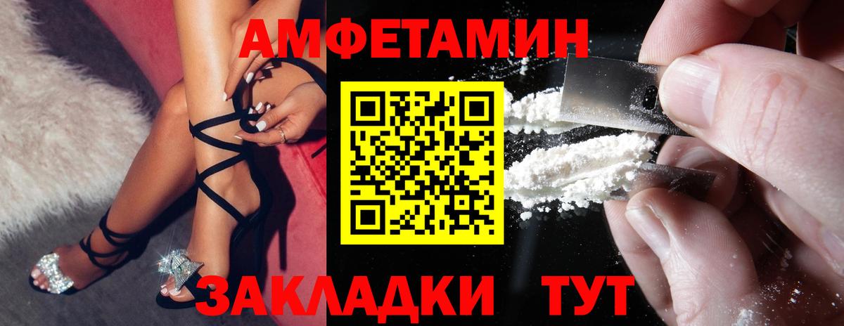 Amphetamine  Вход с VPN  Калуга  АМФ 97% 