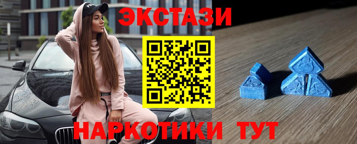 Экстази Philipp Plein  Экстази Дубай  ЭКСТАЗИ  нарко площадка как зайти  Калуга  Вход с VPN 