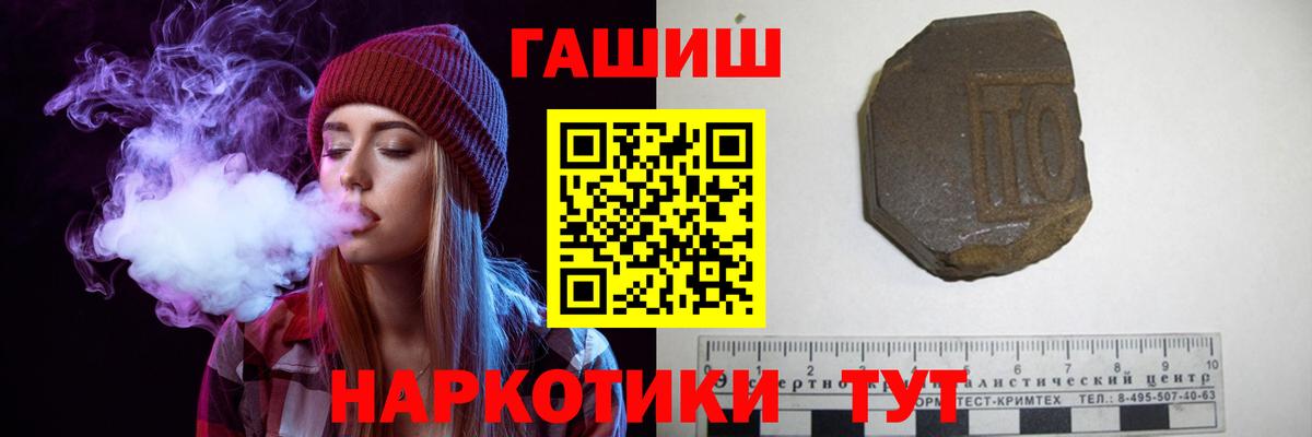 ГАШ VHQ Калуга