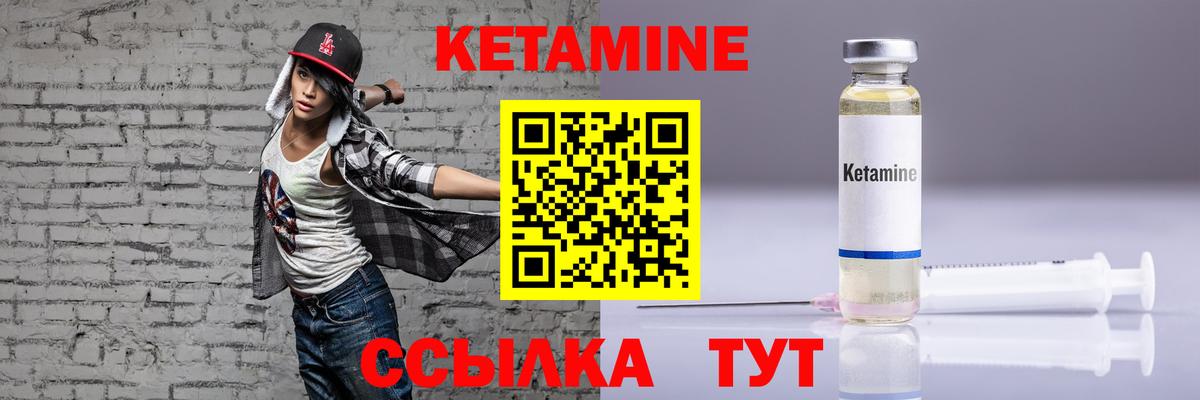 Калуга  КЕТАМИН VHQ  Вход с VPN  КЕТАМИН ketamine 