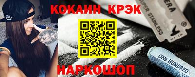 spice Беслан