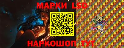 spice Беслан