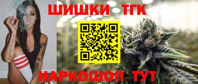 наркотики Железногорск
