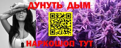 spice Беслан