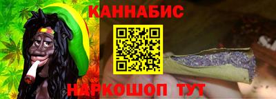 spice Беслан