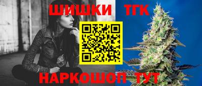 дурь Железноводск