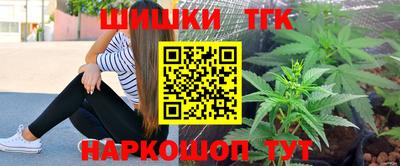 spice Беслан