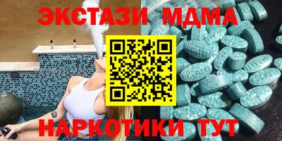 spice Беслан