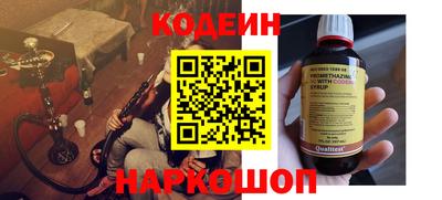 а пвп мука Бийск