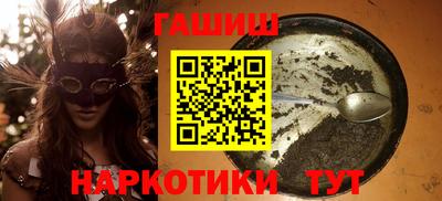 spice Беслан