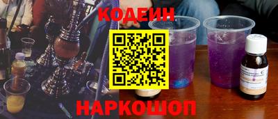 spice Беслан