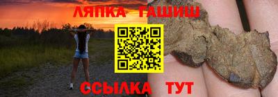 spice Беслан
