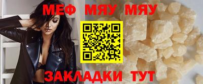 а пвп мука Бийск