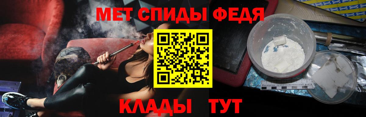 Калуга  МЕТАМФЕТАМИН Декстрометамфетамин 99.9%  Первитин  МЕТАМФЕТАМИН Декстрометамфетамин 99.9%  Вход с VPN 