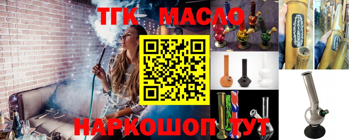 ТГК концентрат Калуга