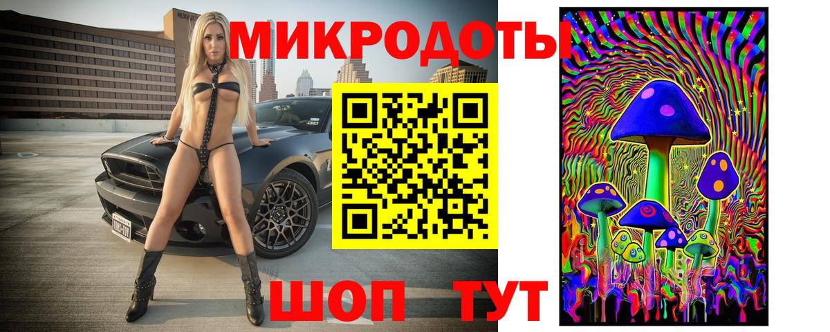 где продают   Псилоцибиновые грибы мицелий  Псилоцибиновые грибы MAGIC MUSHROOMS  Вход с VPN  Калуга 