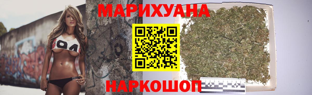 Шишки марихуана VHQ  Канабис планчик  Канабис SATIVA & INDICA  Калуга  Вход с VPN 
