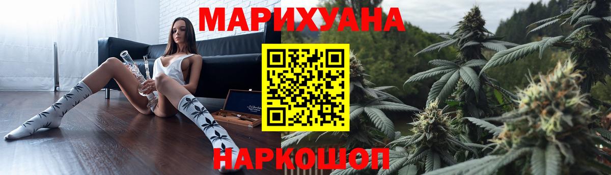 Шишки марихуана семена Калуга